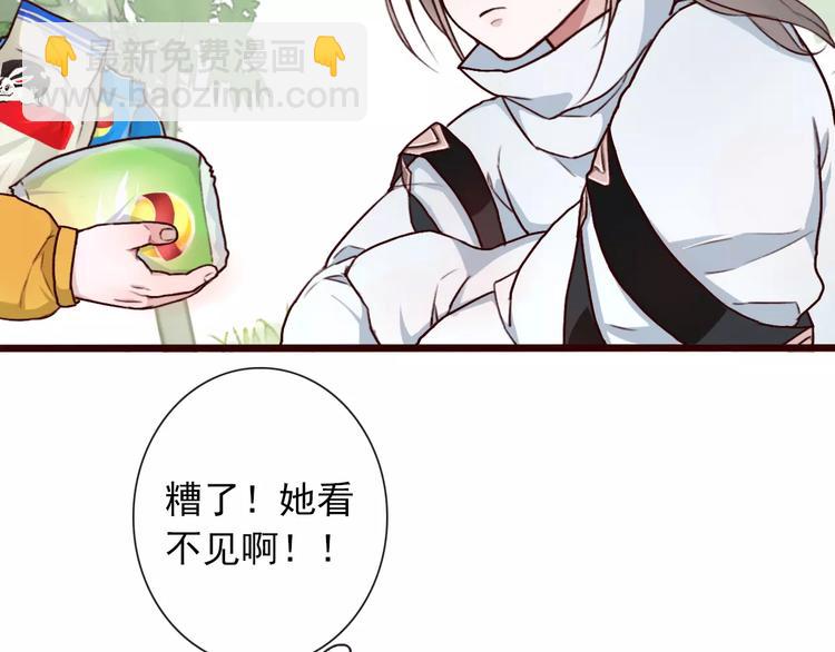 番外 缘起（上）(1/2)-第35话