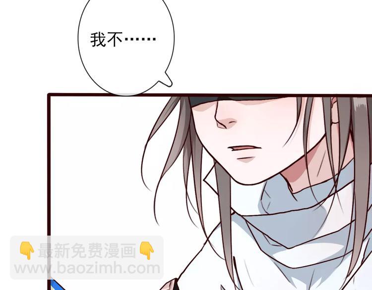 番外 缘起（上）(1/2)-第35话