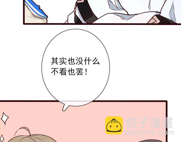 番外 缘起（上）(1/2)-第35话