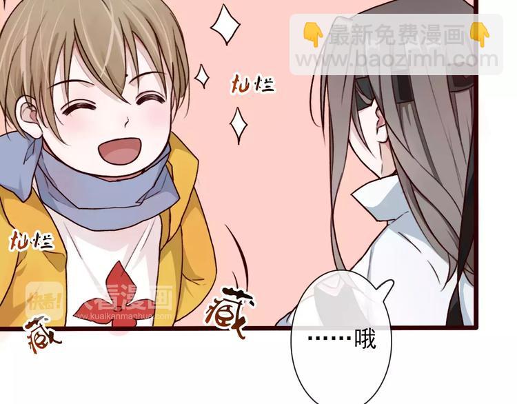 番外 缘起（上）(1/2)-第35话