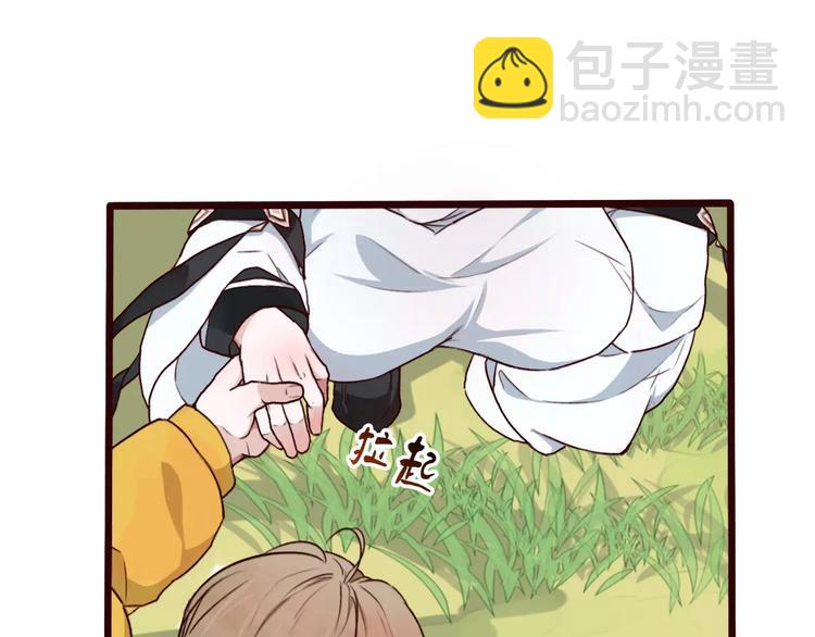 番外 缘起（上）(1/2)-第35话