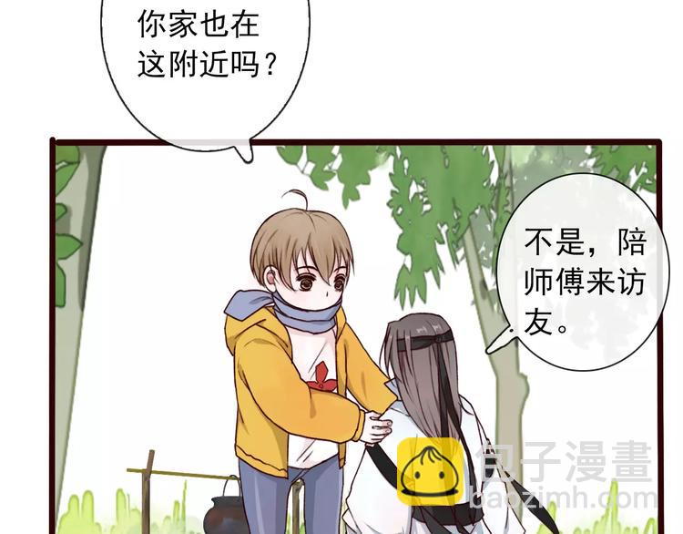 番外 缘起（上）(1/2)-第35话