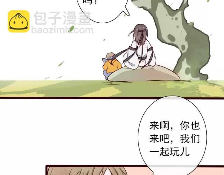 番外 缘起（上）(1/2)-第35话