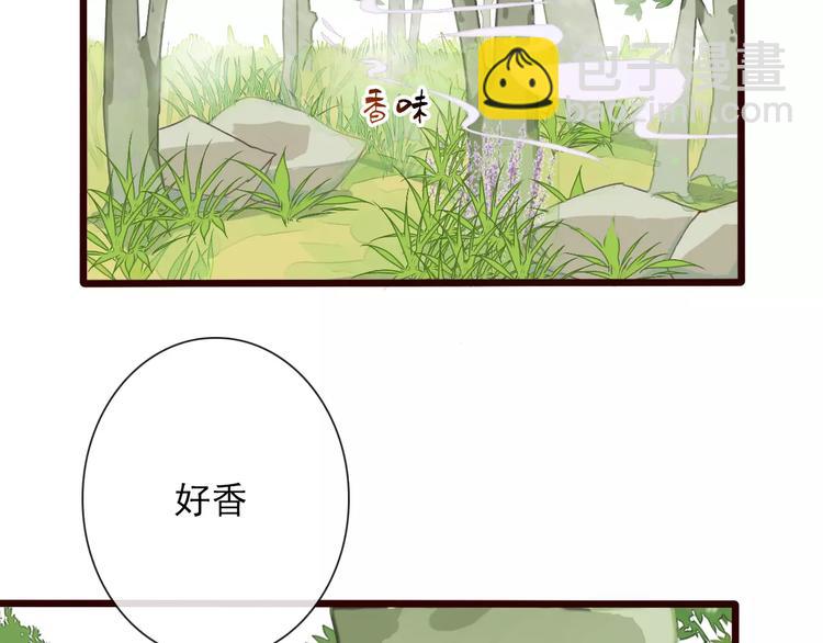 番外 缘起（上）(1/2)-第35话