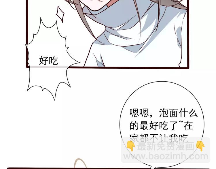 番外 缘起（上）(1/2)-第35话