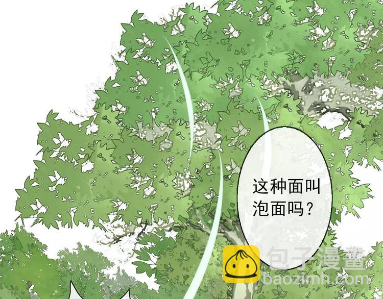 番外 缘起（上）(1/2)-第35话