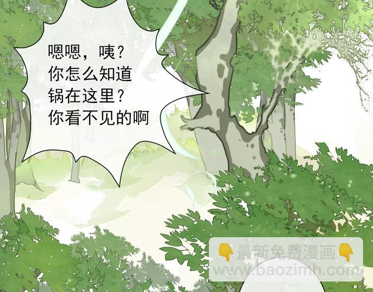 番外 缘起（上）(1/2)-第35话
