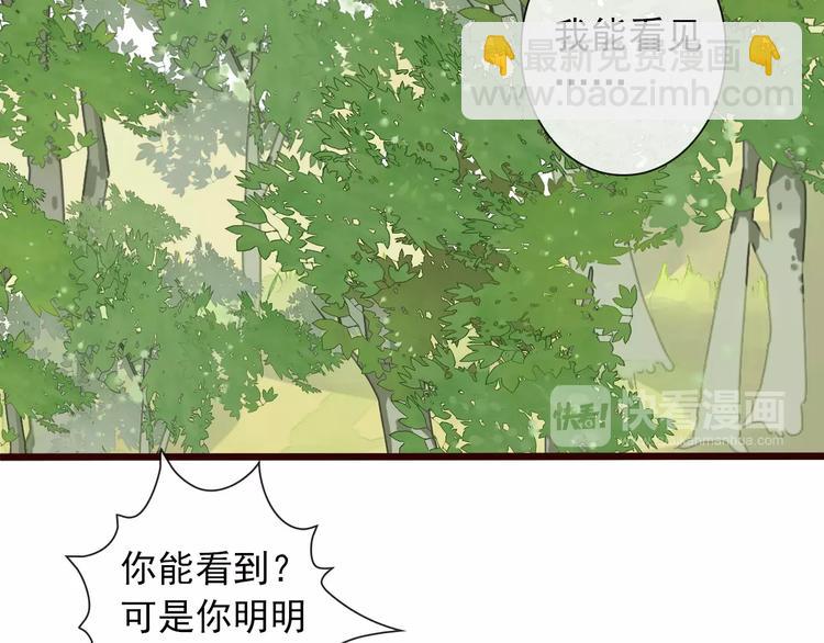 番外 缘起（上）(1/2)-第35话