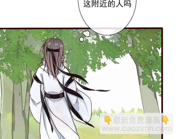 番外 缘起（上）(1/2)-第35话