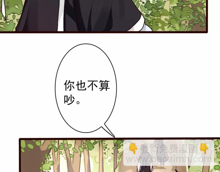 第35话 教会为止(1/2)-第37话