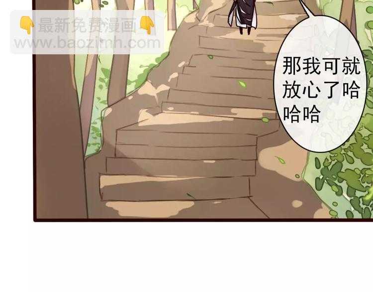 第35话 教会为止(1/2)-第37话