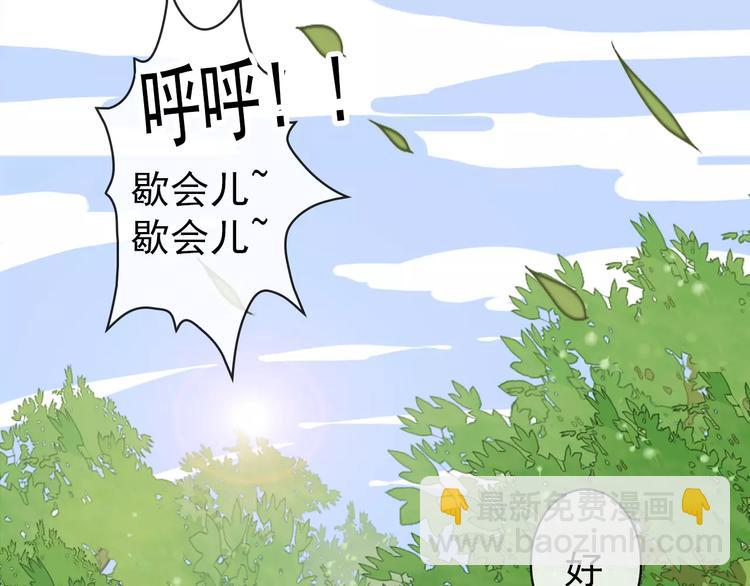 第35话 教会为止(1/2)-第37话
