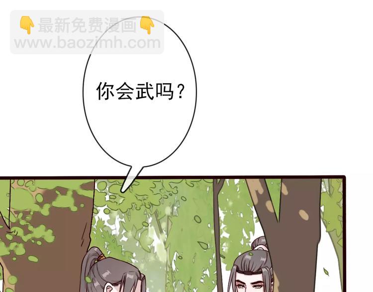 第35话 教会为止(1/2)-第37话