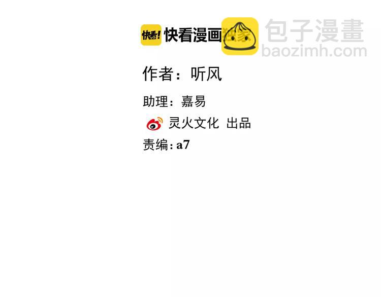 第35话 教会为止(1/2)-第37话