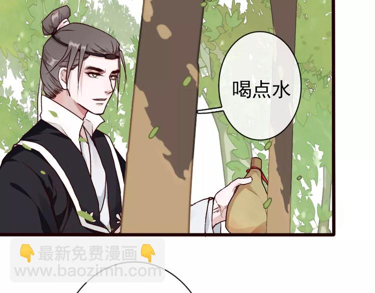 第35话 教会为止(1/2)-第37话