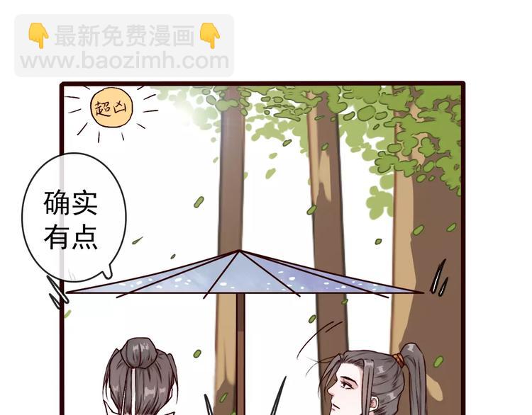 第35话 教会为止(1/2)-第37话