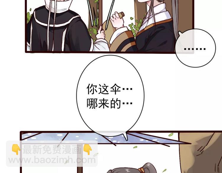 第35话 教会为止(1/2)-第37话