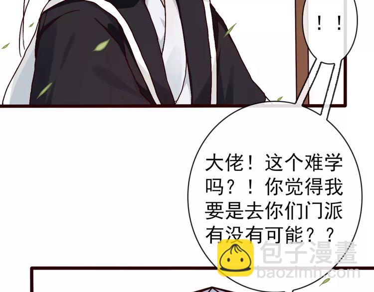 第35话 教会为止(1/2)-第37话