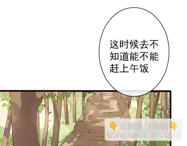 第35话 教会为止(1/2)-第37话