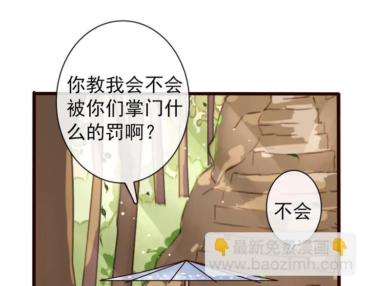 第35话 教会为止(1/2)-第37话