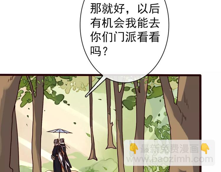 第35话 教会为止(1/2)-第37话