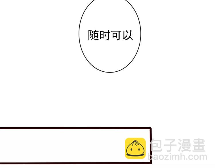 第35话 教会为止(1/2)-第37话