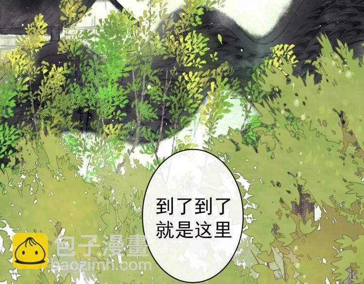 第35话 教会为止(1/2)-第37话