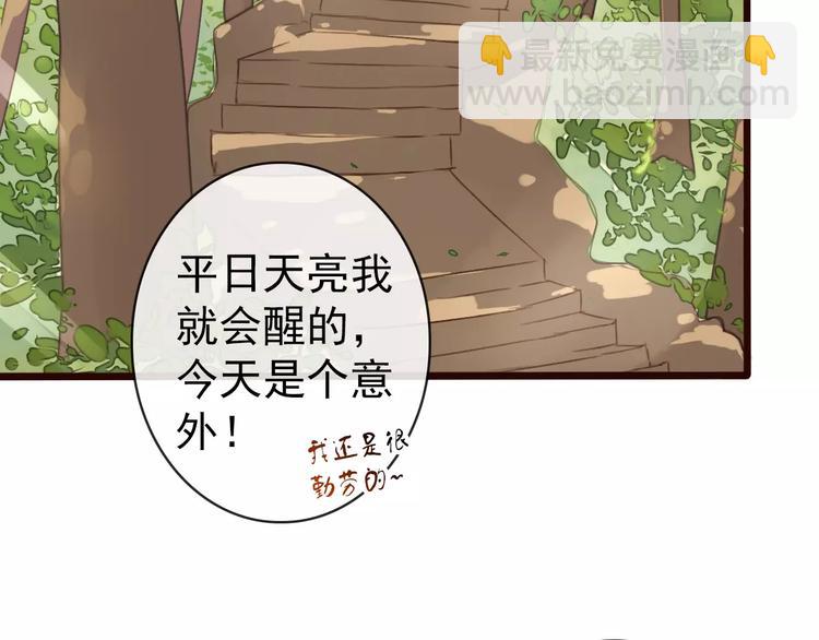 第35话 教会为止(1/2)-第37话