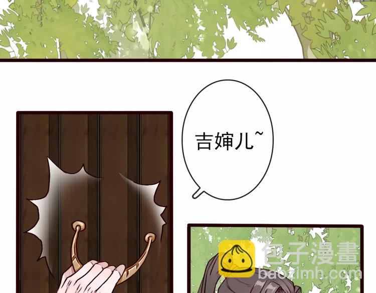 第35话 教会为止(1/2)-第37话