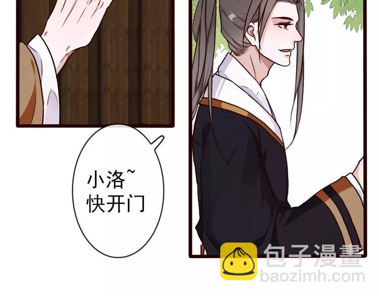 第35话 教会为止(1/2)-第37话