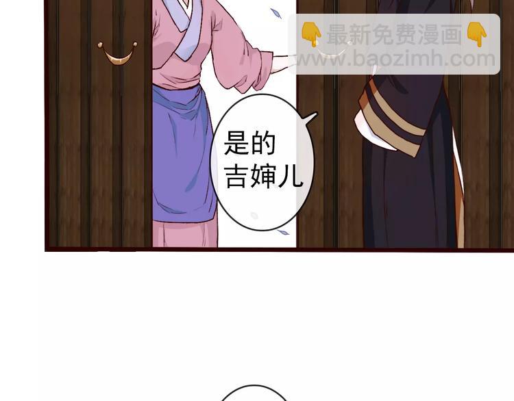 第35话 教会为止(1/2)-第37话