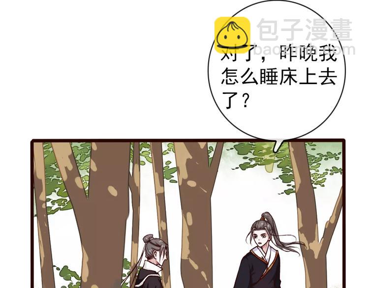 第35话 教会为止(1/2)-第37话