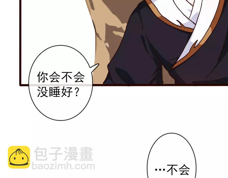 第35话 教会为止(1/2)-第37话