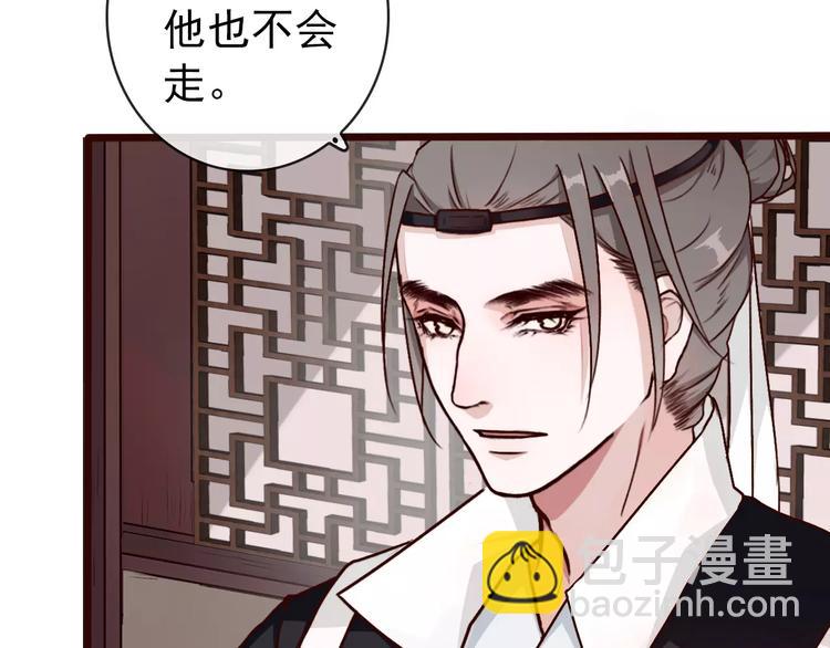 第37话 一起走江湖(1/2)-第39话