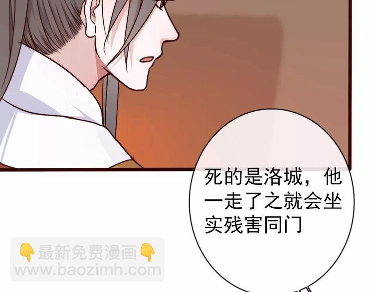 第37话 一起走江湖(1/2)-第39话