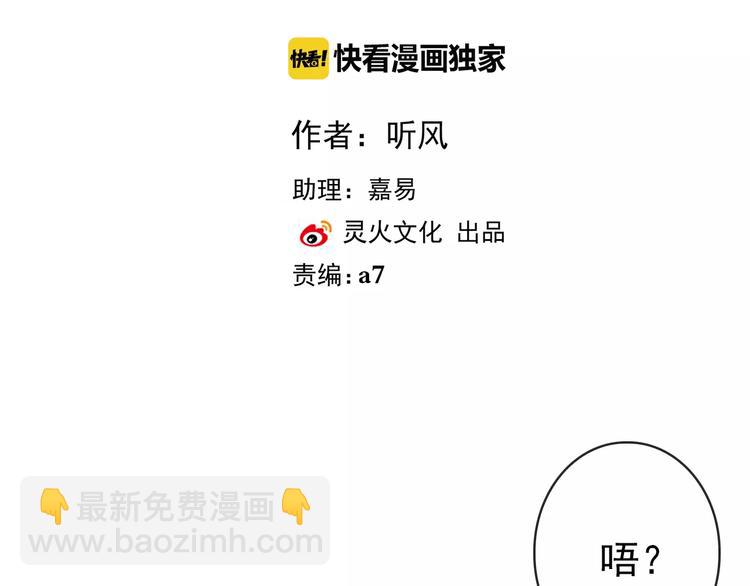 第37话 一起走江湖(1/2)-第39话