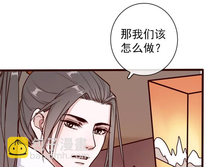 第37话 一起走江湖(1/2)-第39话
