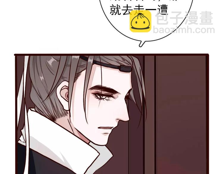 第37话 一起走江湖(1/2)-第39话