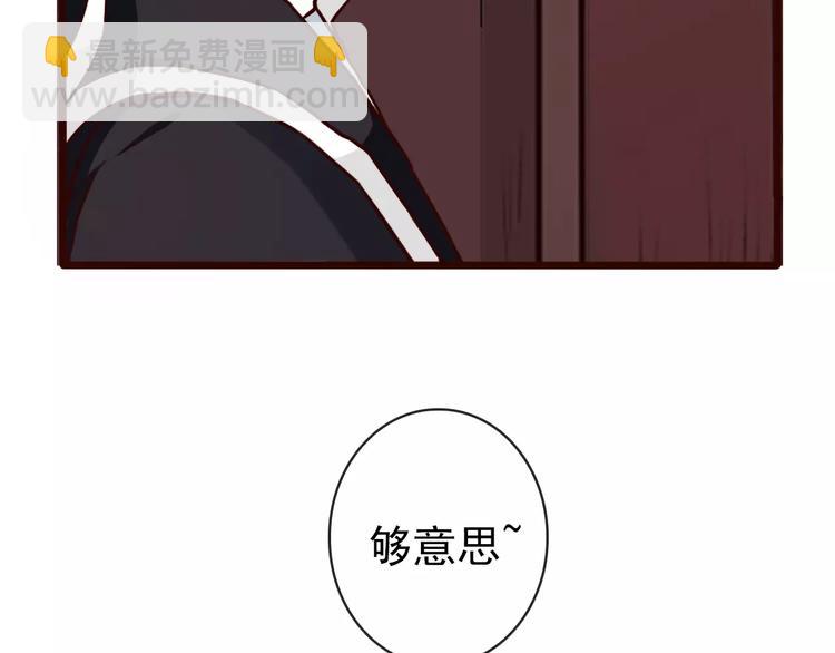 第37话 一起走江湖(1/2)-第39话