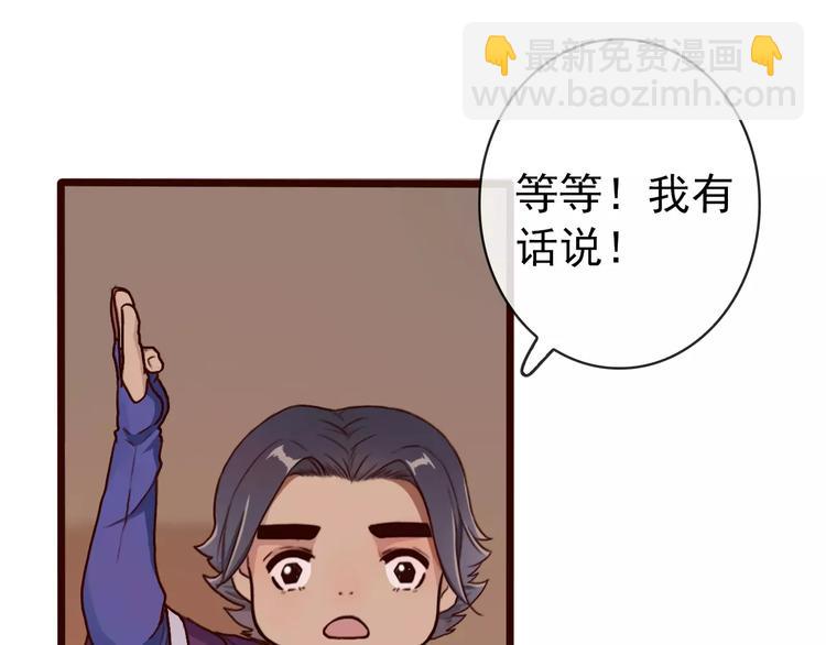 第37话 一起走江湖(1/2)-第39话