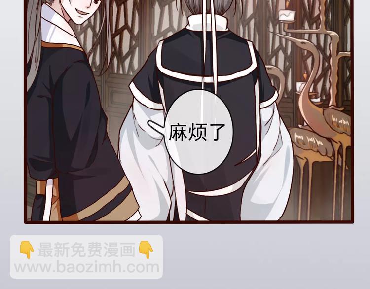 第37话 一起走江湖(1/2)-第39话