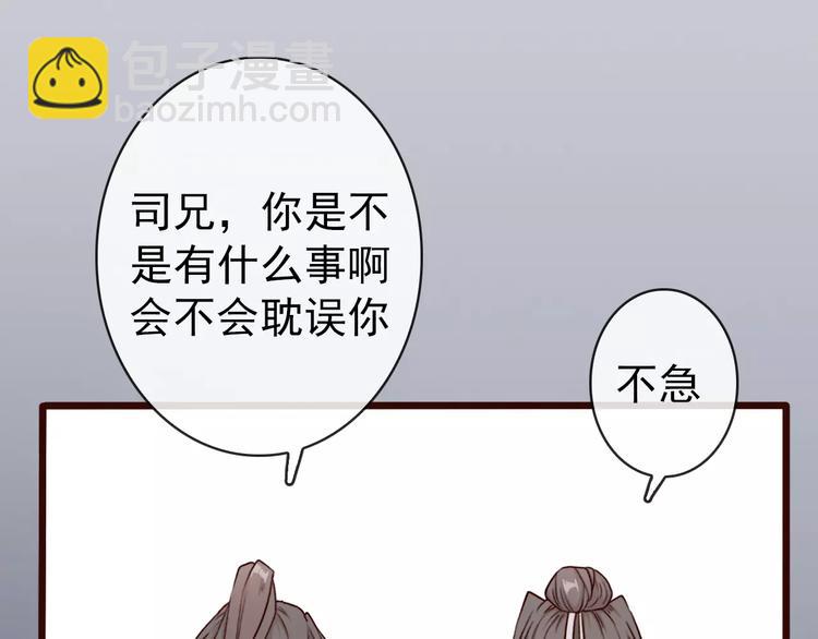 第37话 一起走江湖(1/2)-第39话