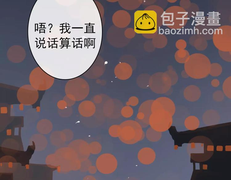 第37话 一起走江湖(1/2)-第39话