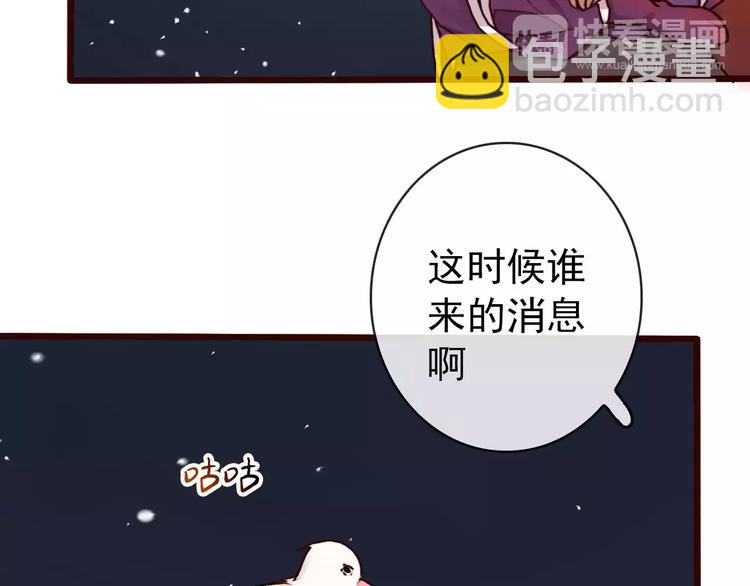 第37话 一起走江湖(1/2)-第39话