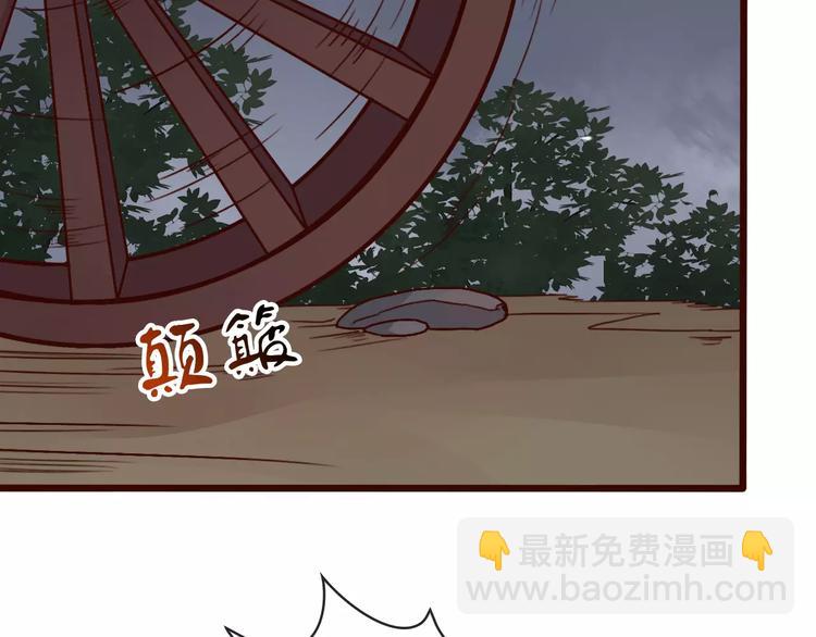 第37话 一起走江湖(1/2)-第39话