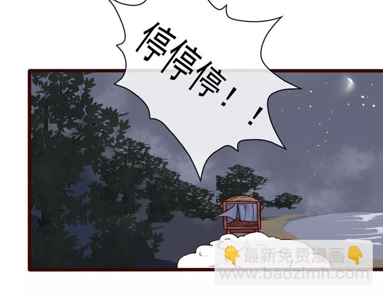 第37话 一起走江湖(1/2)-第39话