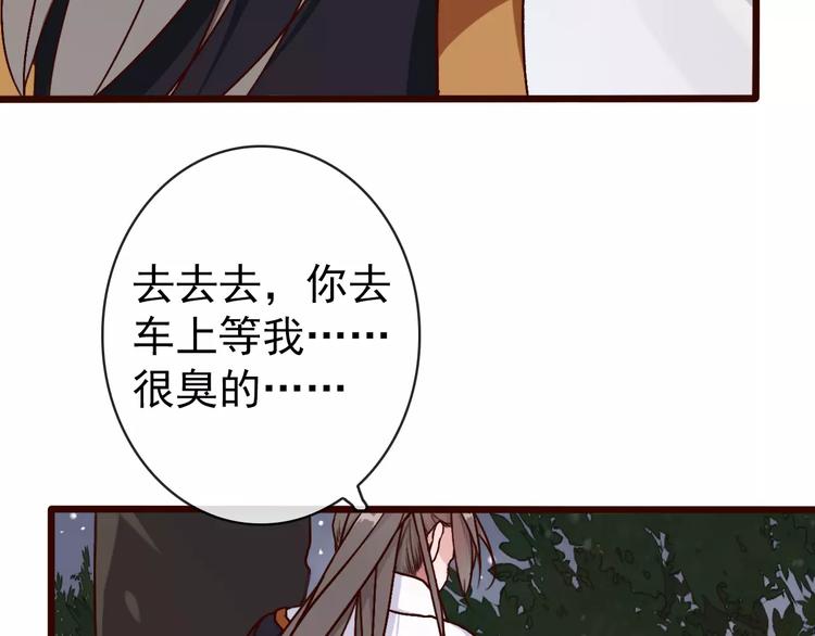 第37话 一起走江湖(1/2)-第39话