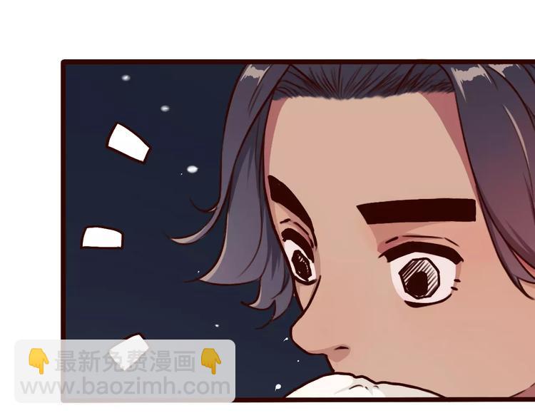 第37话 一起走江湖(1/2)-第39话
