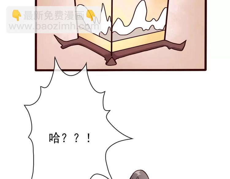 第37话 一起走江湖(1/2)-第39话