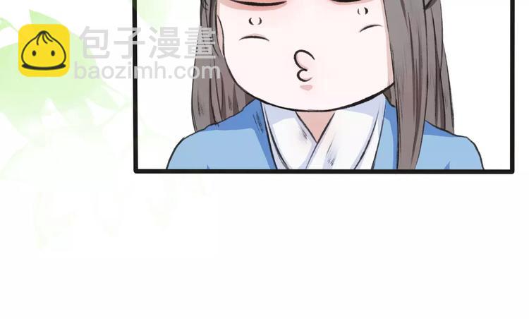 第5话  麦芽糖(1/2)-第5话
